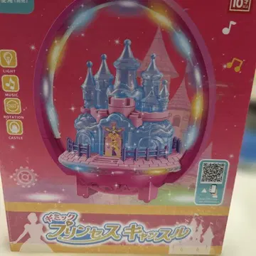 프린세스 캐슬 블루