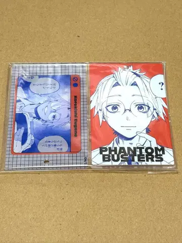 카시가 유진 팬텀 버스터즈 팬 버스 슬라이드 아크릴 키링