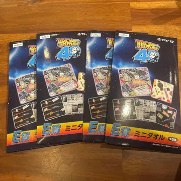 배틀 스타디움 40주년 미니 타월 4개 세트