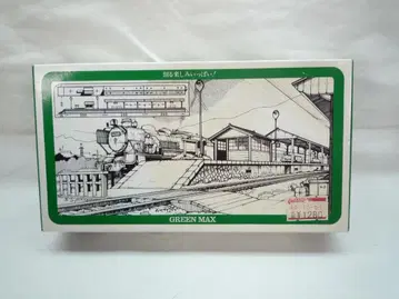 GREEN MAX 로컬형 플랫폼 16 S1600