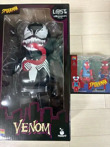 베어브릭 베놈 D상 세트