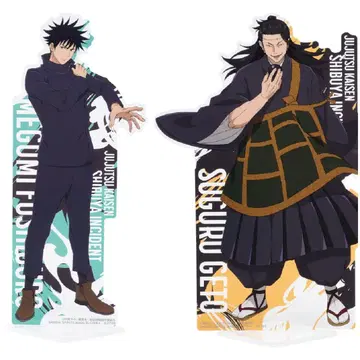 제일복권 주술회전 시부야 사건 ~~ 아크릴 스탠드 & 클리어 파일 세트