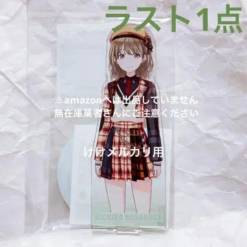 나나쿠사 니치카 아크릴 스탠드 셋업 클레이지 4주년 미개봉