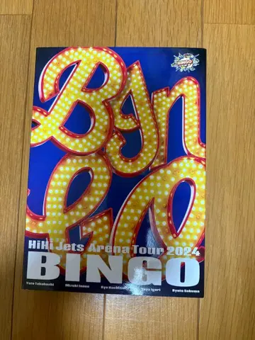 HiHi Jets Arena Tour 2024 BINGO