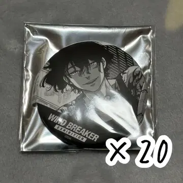 WIND BREAKER전 윈브레 원작 시계 부품 캔뱃지 야쿠도 사토