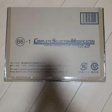 csm 덴오 벨트 & 케타로스 ver.2