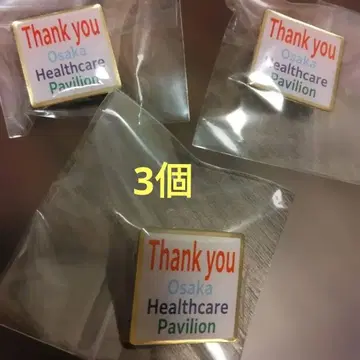 오사카 헬스케어 파빌리온 핀 배지