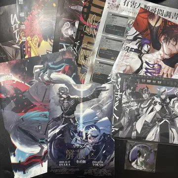 마가츠노트 전단지 초회판 CD 특전 캔뱃지 미츠히데