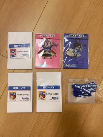 [ 미사용 ] 주역은 우리다! 굿즈 [ 로손 콜라보 ]