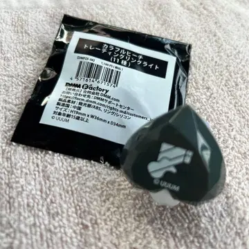 컬러풀 피치 토부 동물공원 일루미네이션 반지 라이트 우리