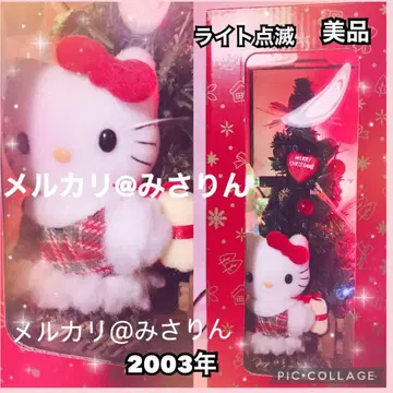 새상품급 헬로키티 봉제 인형 크리스마스 트리 라이트 점멸 2003년 전원