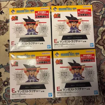 드래곤볼 E상 만화 스트럭처 4개 세트