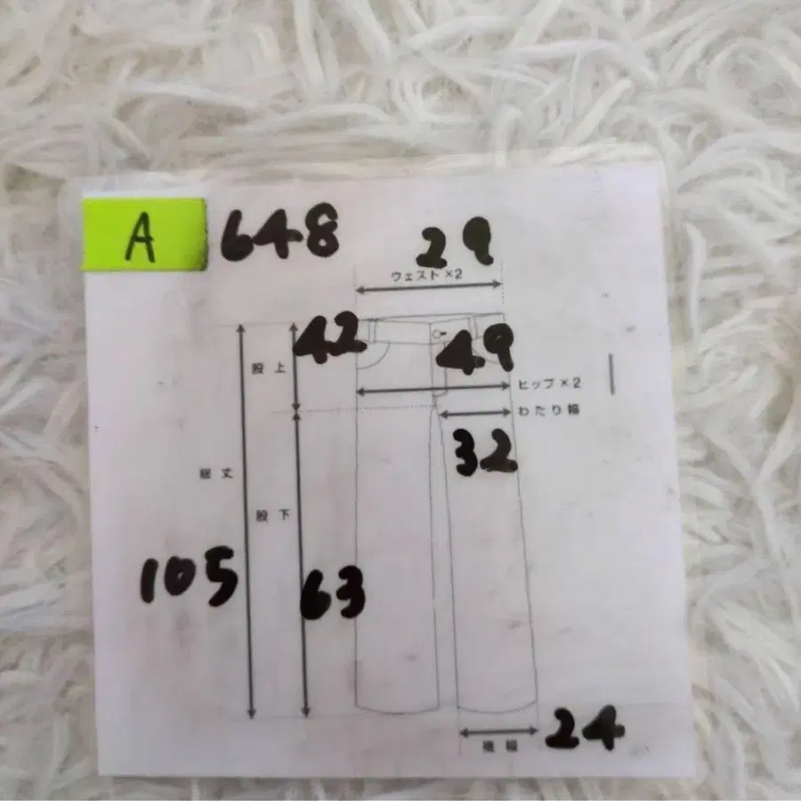 12번째 상품 이미지