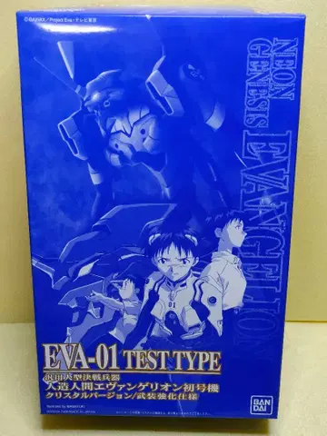 에반게리온 한정판 프라모델 HG 초호기 크리스탈 버전