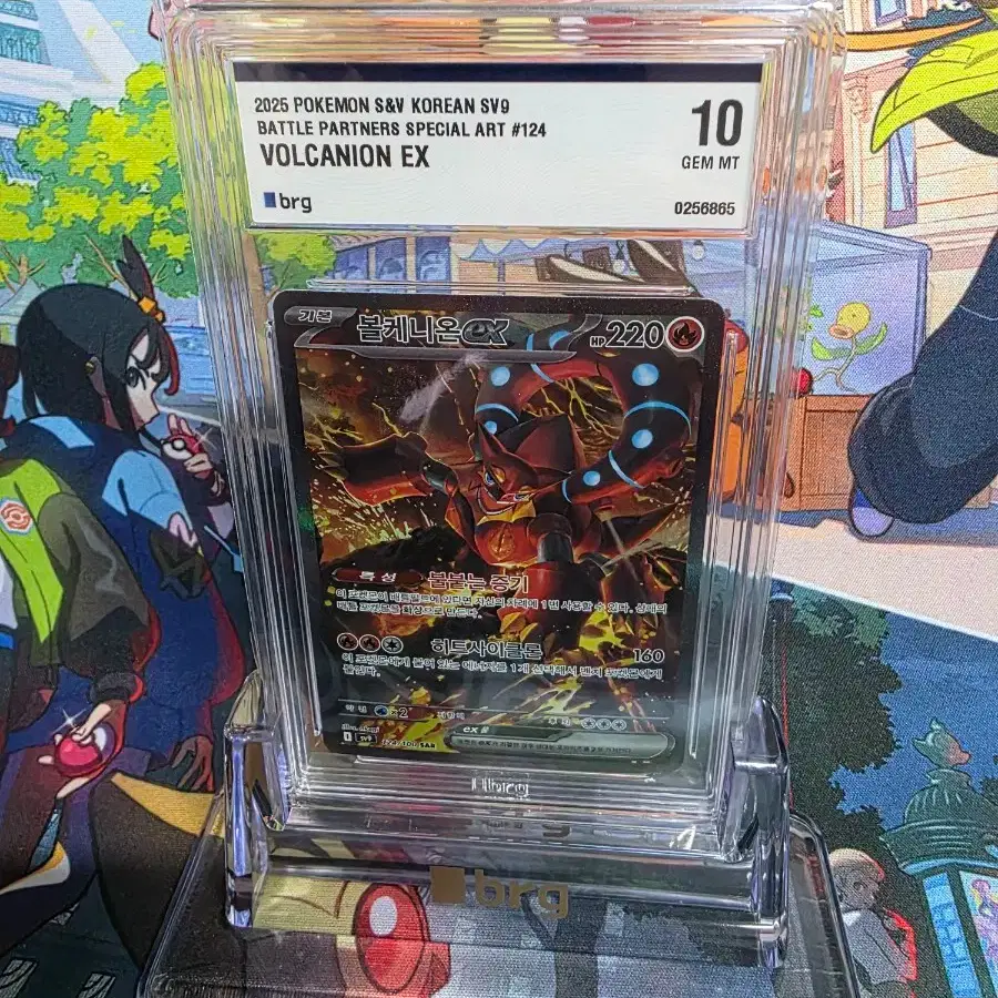 Selling Pokemon Card Volcanion SAR BRG10