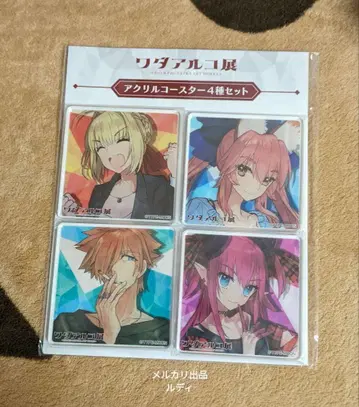 와다 아루코전 아크릴 코스터 4종 세트