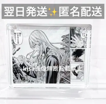 도겐 안키 입체 아크릴 키링 볼 체인 포함 모모데라 미카도 원작