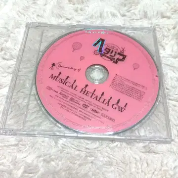 뮤지컬 헤타리아 GW 다큐멘터리 DVD