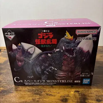 제일복권 고질라 괴수난무 - 거친 모노 - C상 스페이스 고질라