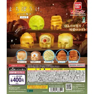 빛나는 기다림 빵의 경우 그 2 * 4개 세트