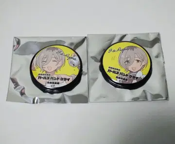 극장판 총집편 걸즈 밴드 크라이 전편 특전 캔뱃지 루파 2개 세트