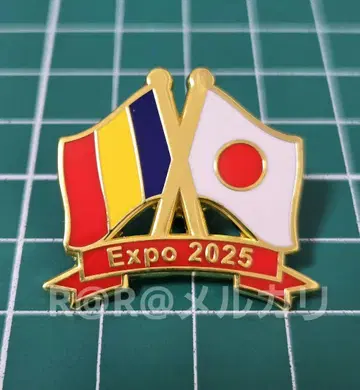 만박 EXPO2025 차드관 핀 배지 차드 파빌리온