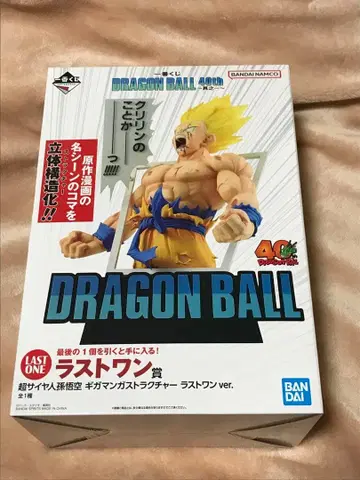 드래곤볼 제일복권 라스트 원상