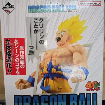 드래곤볼 제일복권 라스트 원상 초사이어인 손오공 피규어 덤 포함