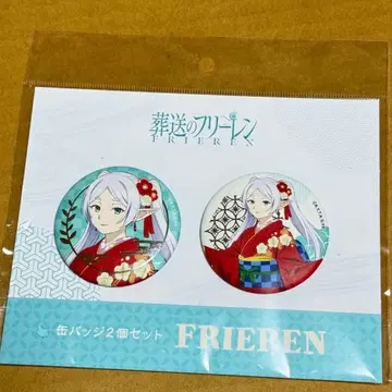 장송의 프리렌 오리지널 일러스트 캔뱃지 2개 세트 프리렌