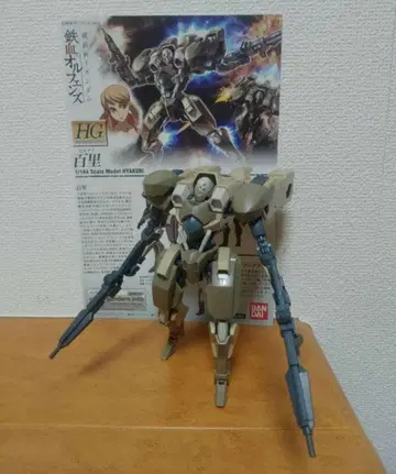 1/144 HG 백리 완성품 상품 동시 300엔 할인