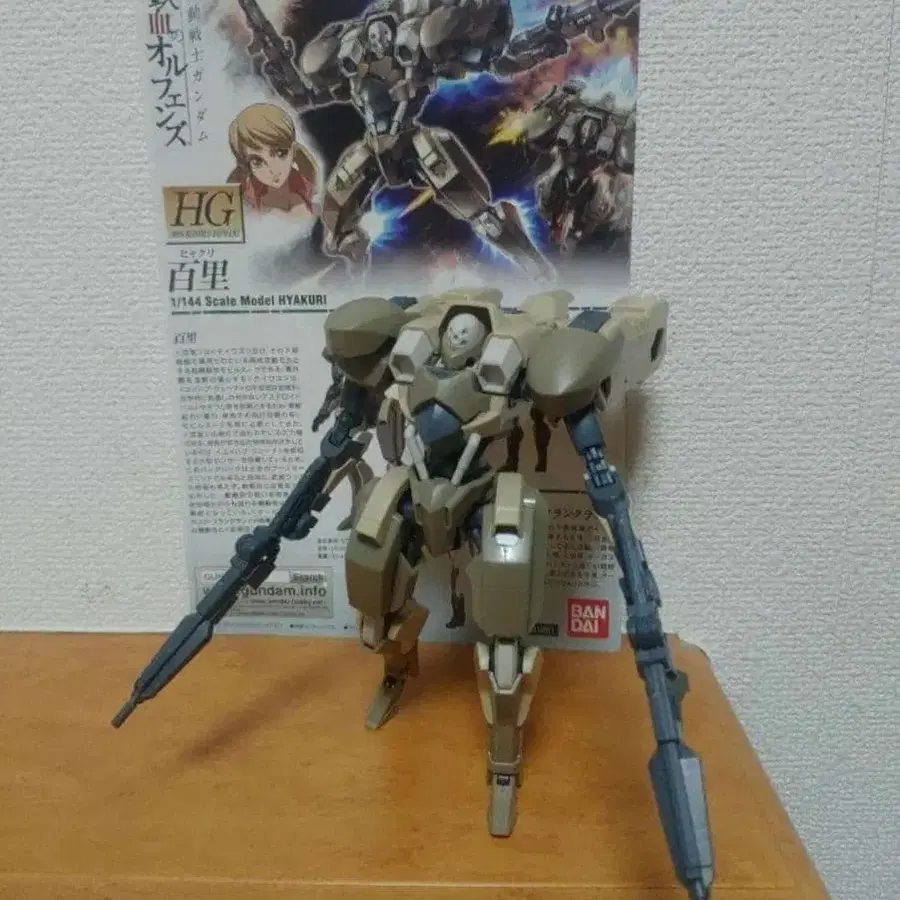 1번째 상품 이미지