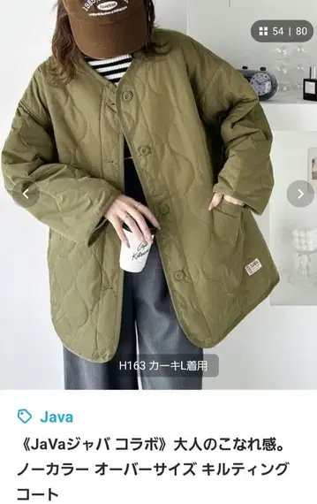 이번 시즌 구매! JaVa 퀼팅 코트 미사용 새상품 S