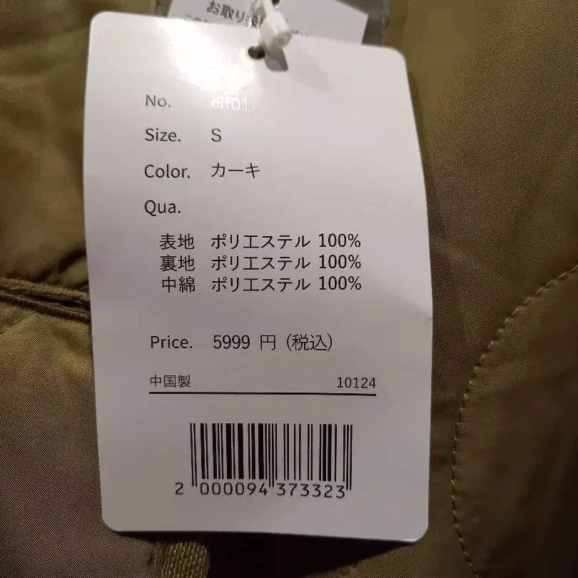 5번째 상품 이미지