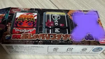 가면라이더 가브 DX 오샤베리 고치조 08