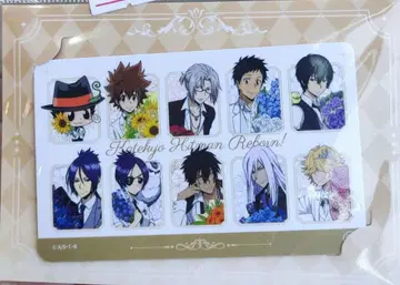 가정교사 히트맨 꽃다발의 약속 카드