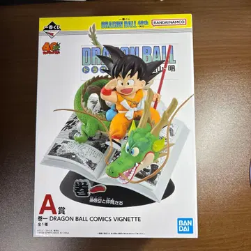 드래곤볼 제일복권 40th 그 첫 번째 A상 손오공 피규어