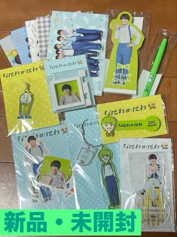 나니와단시 나니와노니와 오하시 카즈야 9종 세트