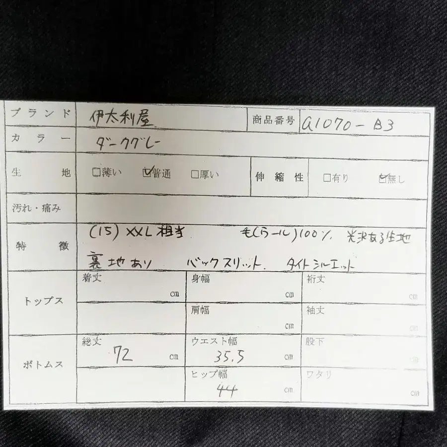 8번째 상품 이미지