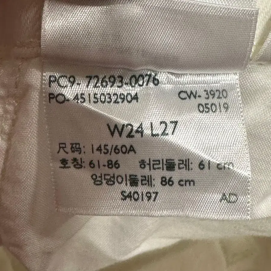 5번째 상품 이미지