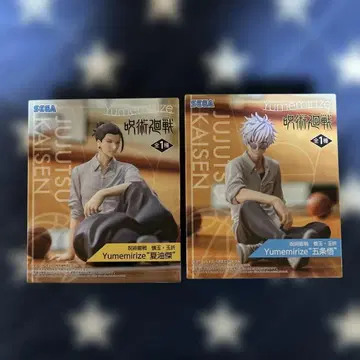 주술회전 회옥옥절 Yumemirize 고죠 사토루 게토 스구루 2개 세트