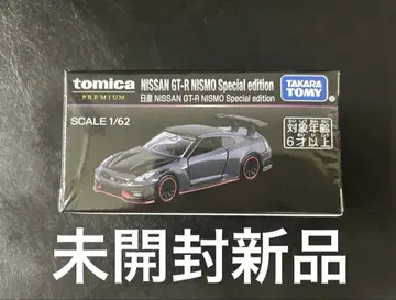 재팬 모빌리티 쇼 토미카 프리미엄 NISSAN GT-R NISMO