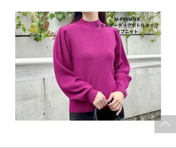 엠프리미어 스웨터 택 포함 미사용품