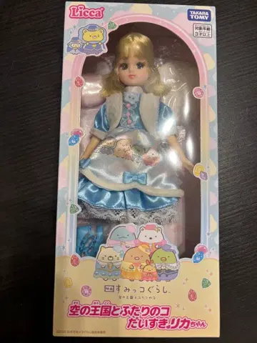 리카짱 스미코구라시 하늘의 왕국과 두 명의 코, 정말 좋아하는 리카짱