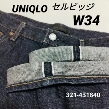 카이하라 x 유니클로 셀비지 데님 적귀 W34 골든 사이즈