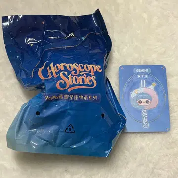 Maymei maymei 메이메이 신상 별자리 핸드폰 스트랩 쌍둥이자리