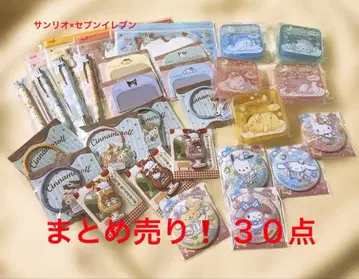 [ 묶음 판매 ] 세븐일레븐 x 산리오 잡화 총 30점