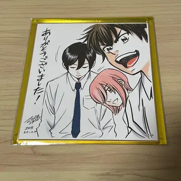 다이아몬드 A 원화전 사와무라 하루이치 후루야 색지