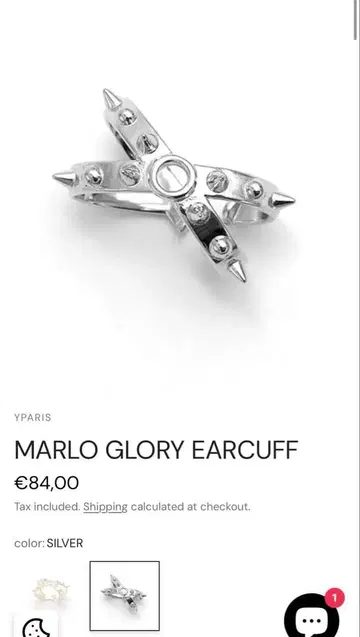 YPARIS 마를로 글로리 이어커프 Lui's