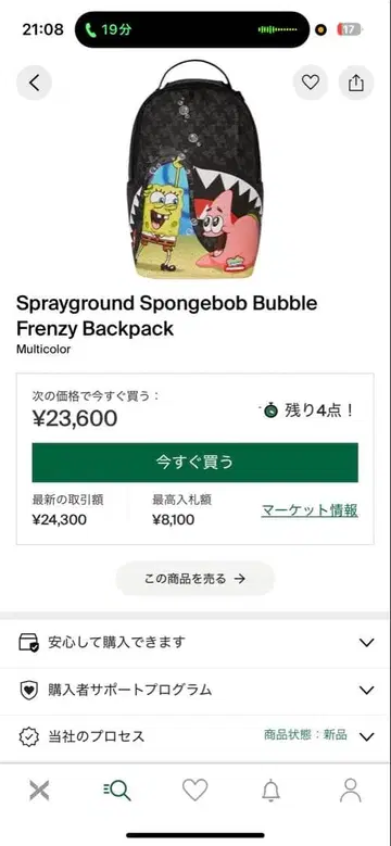 스프레이그라운드