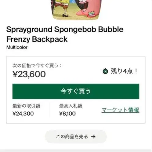 1번째 상품 이미지